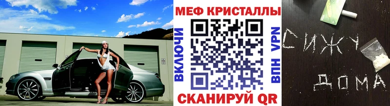 Наркотические вещества Новый Оскол АМФЕТАМИН КОКАИН APVP