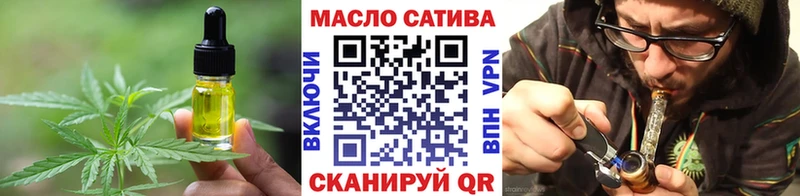 Cannafood конопля  blacksprut как зайти  Новый Оскол 