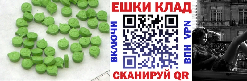 ЭКСТАЗИ XTC  купить наркоту  Новый Оскол 