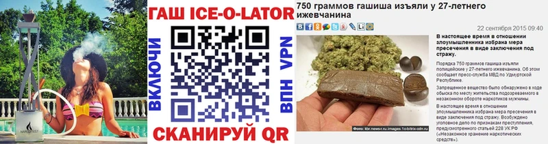 где продают   Новый Оскол  ГАШ hashish 