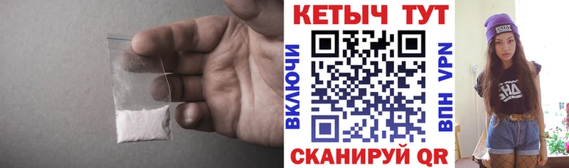 КЕТАМИН VHQ площадка наркотические препараты Новый Оскол