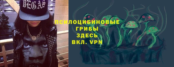 стаф Верхнеуральск
