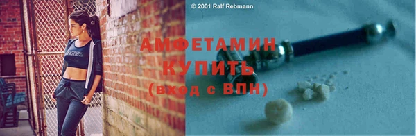 стаф Верхнеуральск