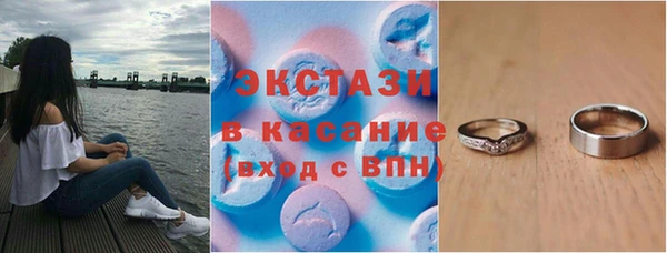 стаф Верхнеуральск