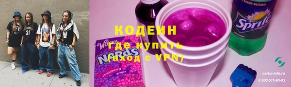 соль курить ск Верхний Тагил