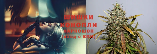 соль курить ск Верхний Тагил