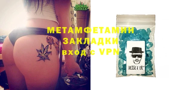 стаф Верхнеуральск