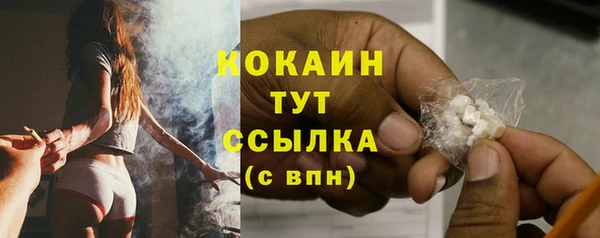 меф VHQ Верея