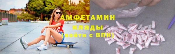 соль курить ск Верхний Тагил