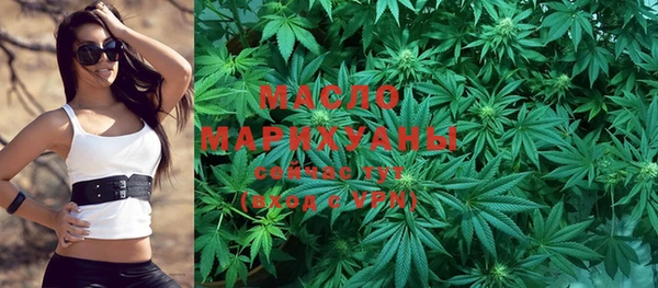 соль курить ск Верхний Тагил