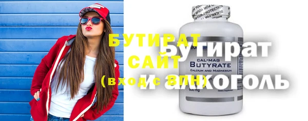 стаф Верхнеуральск