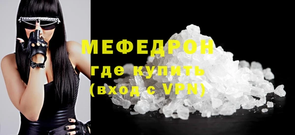 соль курить ск Верхний Тагил