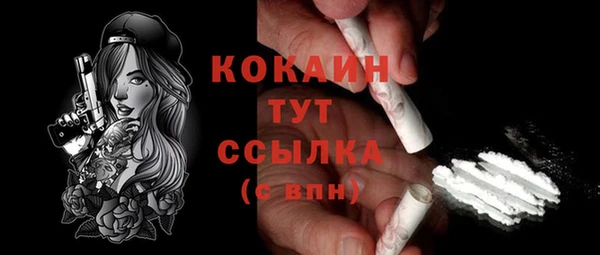 меф VHQ Верея