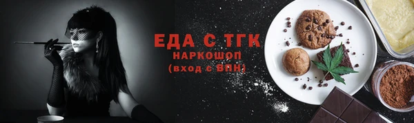 соль курить ск Верхний Тагил
