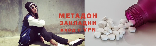 соль курить ск Верхний Тагил