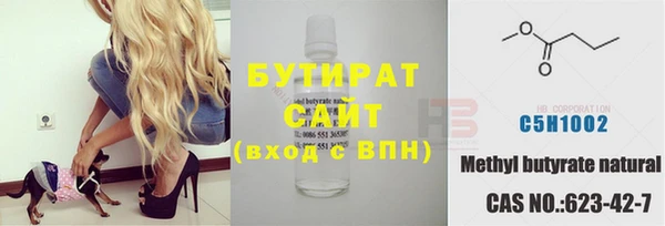 стаф Верхнеуральск