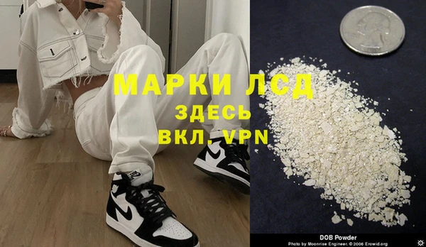 соль курить ск Верхний Тагил
