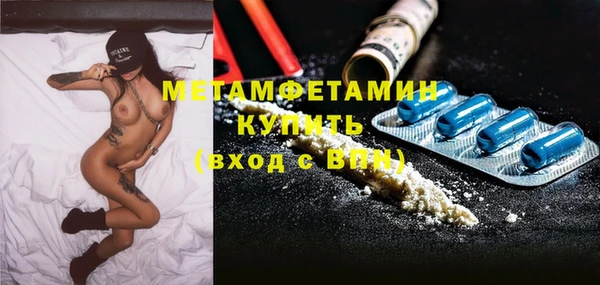 стаф Верхнеуральск