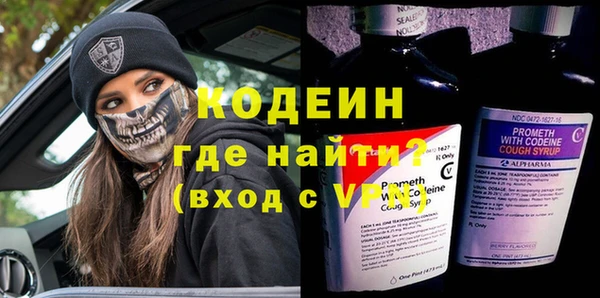 соль курить ск Верхний Тагил