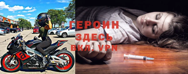 соль курить ск Верхний Тагил