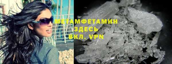 стаф Верхнеуральск