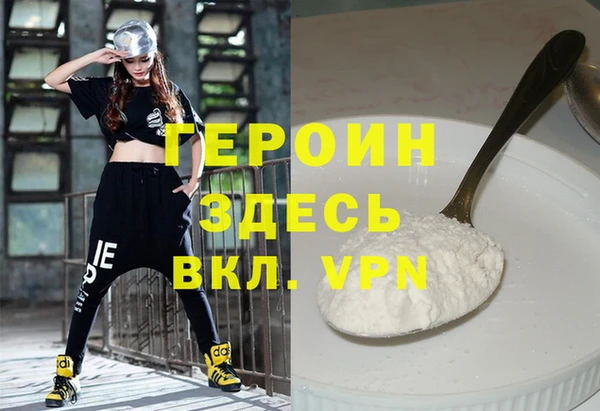 стаф Верхнеуральск