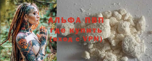 соль курить ск Верхний Тагил
