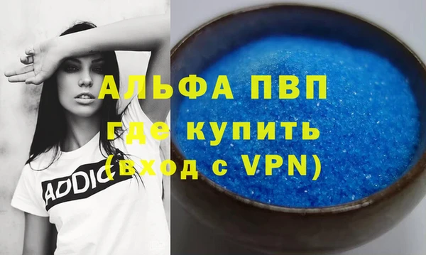 стаф Верхнеуральск
