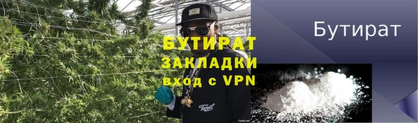 соль курить ск Верхний Тагил