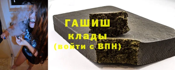 стаф Верхнеуральск