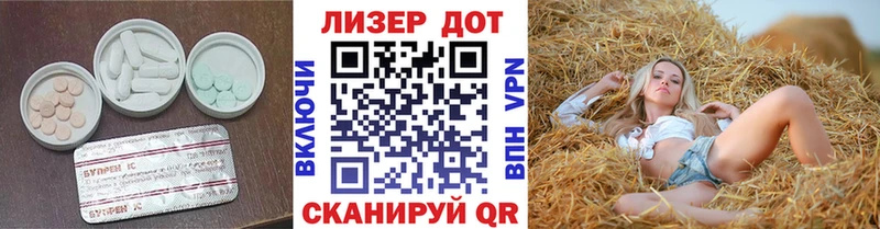 LSD-25 экстази кислота Новый Оскол