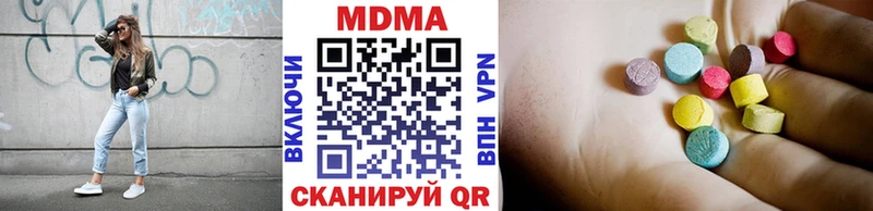 МДМА молли  купить  сайты  Новый Оскол 