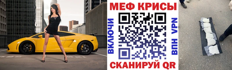 купить наркотик  Новый Оскол  mega ссылка  Меф VHQ 