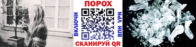 МЕТАМФЕТАМИН витя  как найти закладки  Новый Оскол 