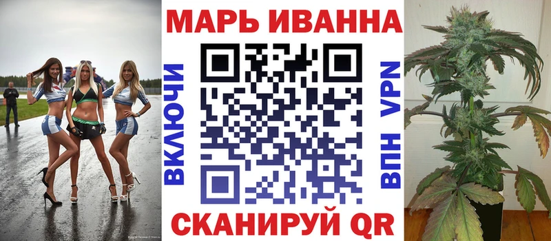 МАРИХУАНА White Widow Новый Оскол